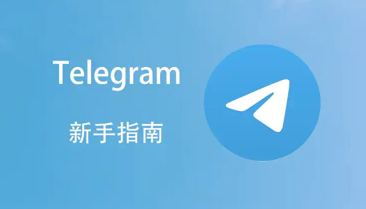 Telegram频道数据分析图表示例