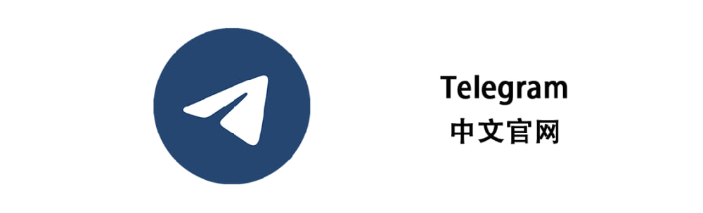 Telegram 贴纸使用技巧